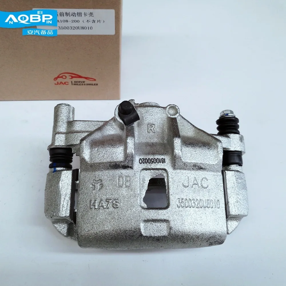 Тормозная система JAC J3 Car oe 3500320U8010 передний правый Тормозной ведомый