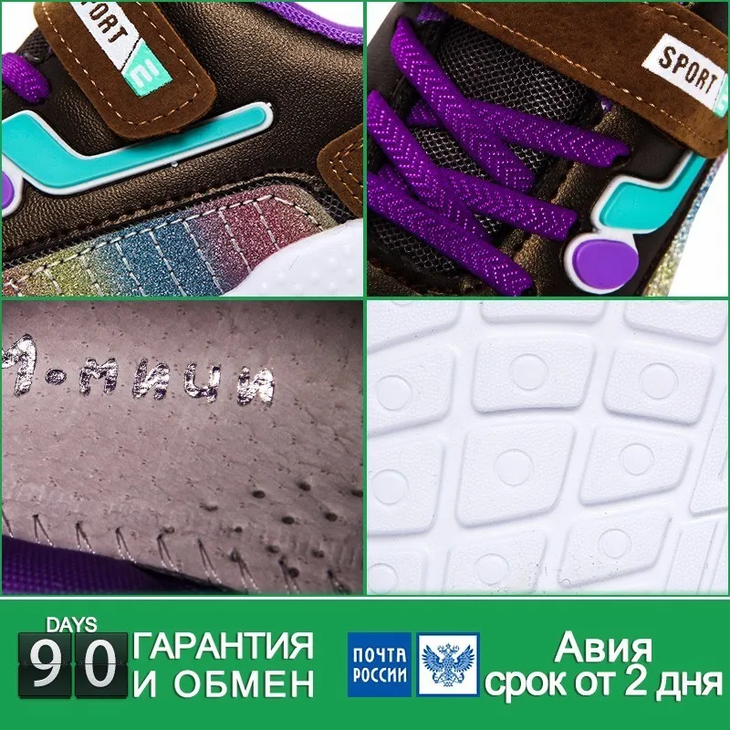 М.мичи детские кросовки ортопедическая обувь для детей туфли девочек мальчиков
