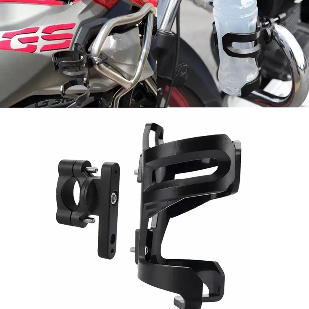 Crash Bar бутылка для воды BMW R1200GS F800GS KTM защитный кронштейн чашки запчасти