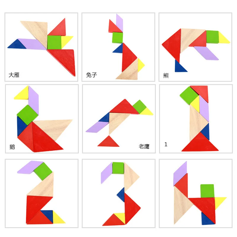 Новый многофункциональный портативный ящик в форме детский геометрический