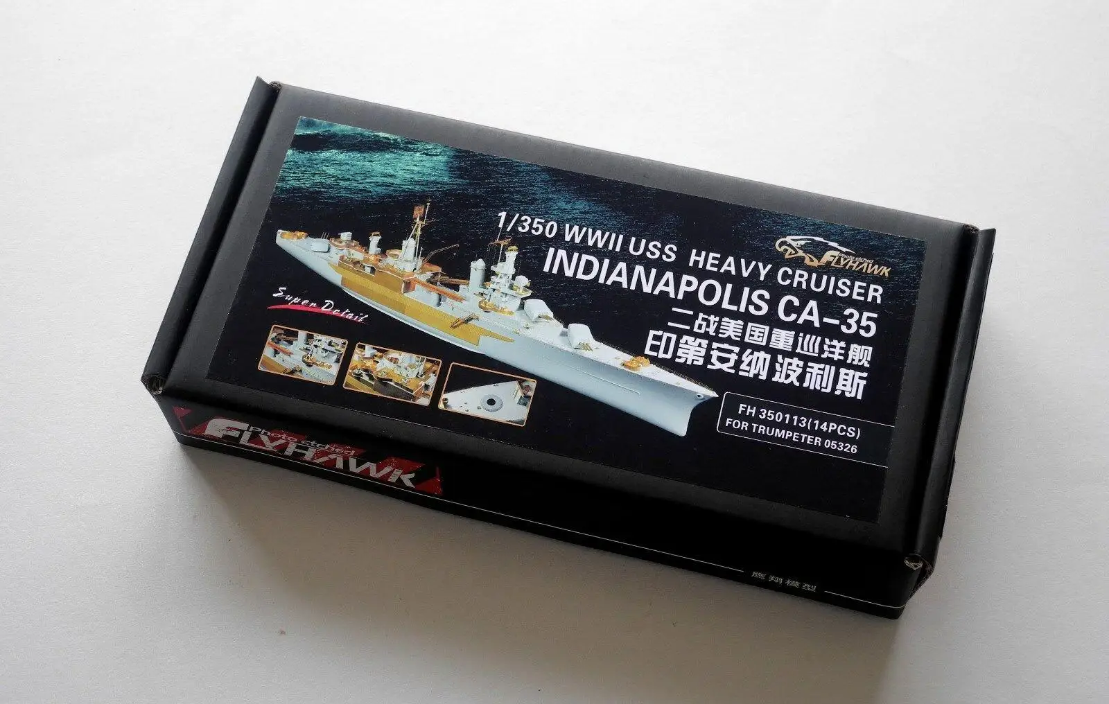 Flyhawk 350113 1/350 USS Cruiser Индианаполис для Trumpeter высокое качество|Наборы сборки моделей|