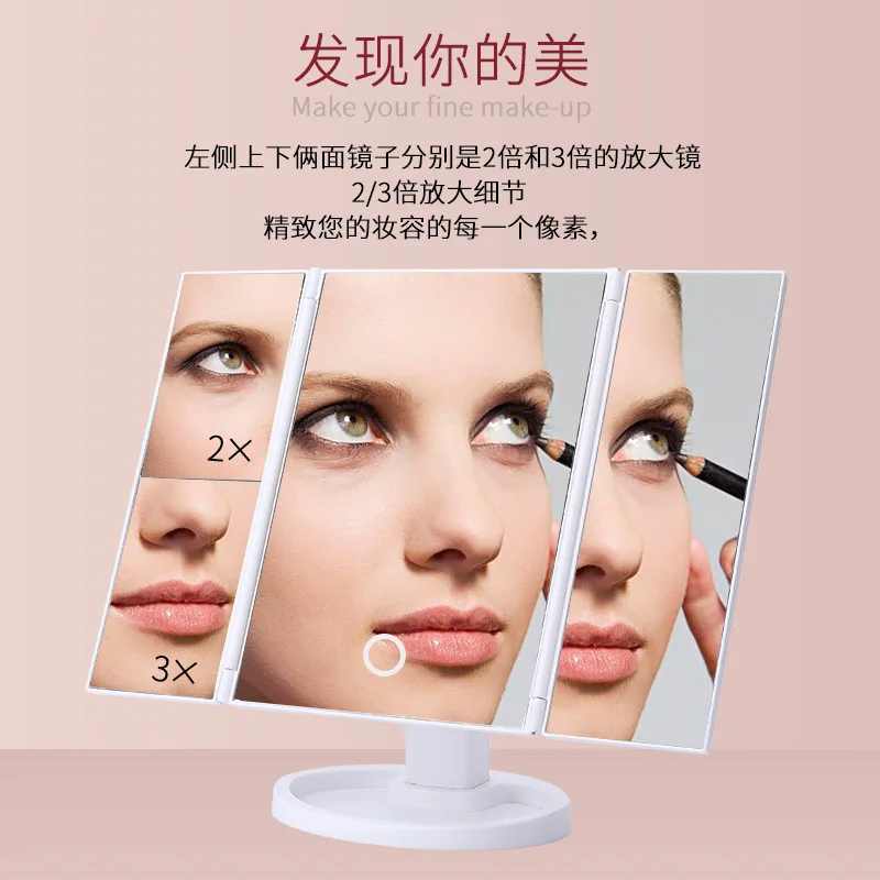 Tri-Fold Mirror Makeup Touchable LED Light Cosmetic Illuminated Desktop USB bathroom Compact | Дом и сад