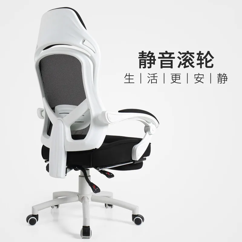Computer Household Modern Concise Can Lie Ventilation To Work In An Office furniture Leisure Time Game Lift Main gaming Chair | Мебель