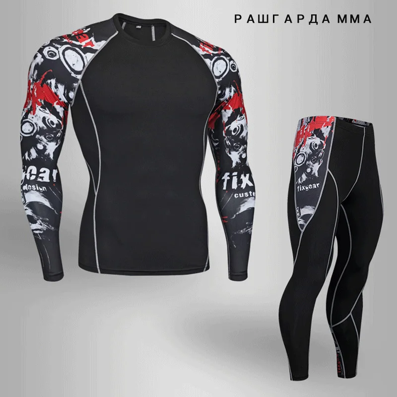Мужской костюм Rashgarda mma спортивный компрессионный набор для тренировок бега