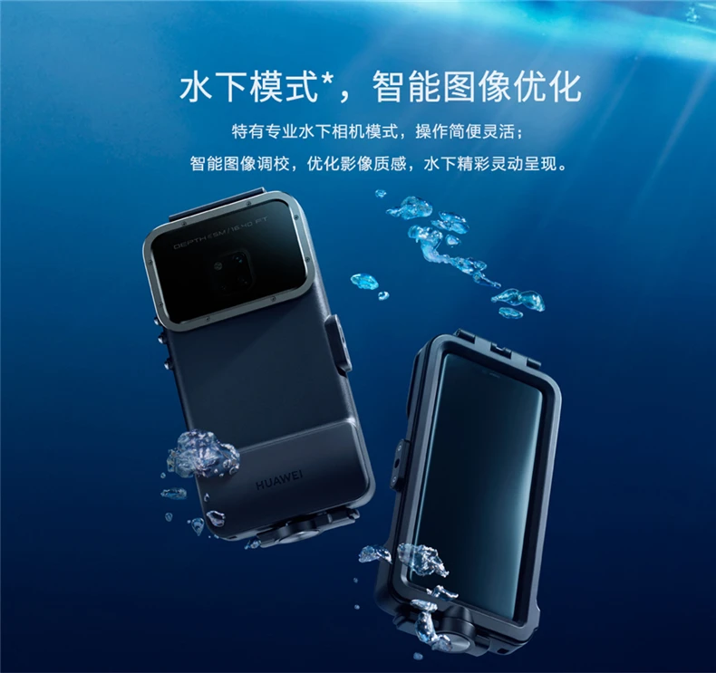 Официальный Оригинальный чехол Huawei Mate 20 Pro для дайвинга водонепроницаемый