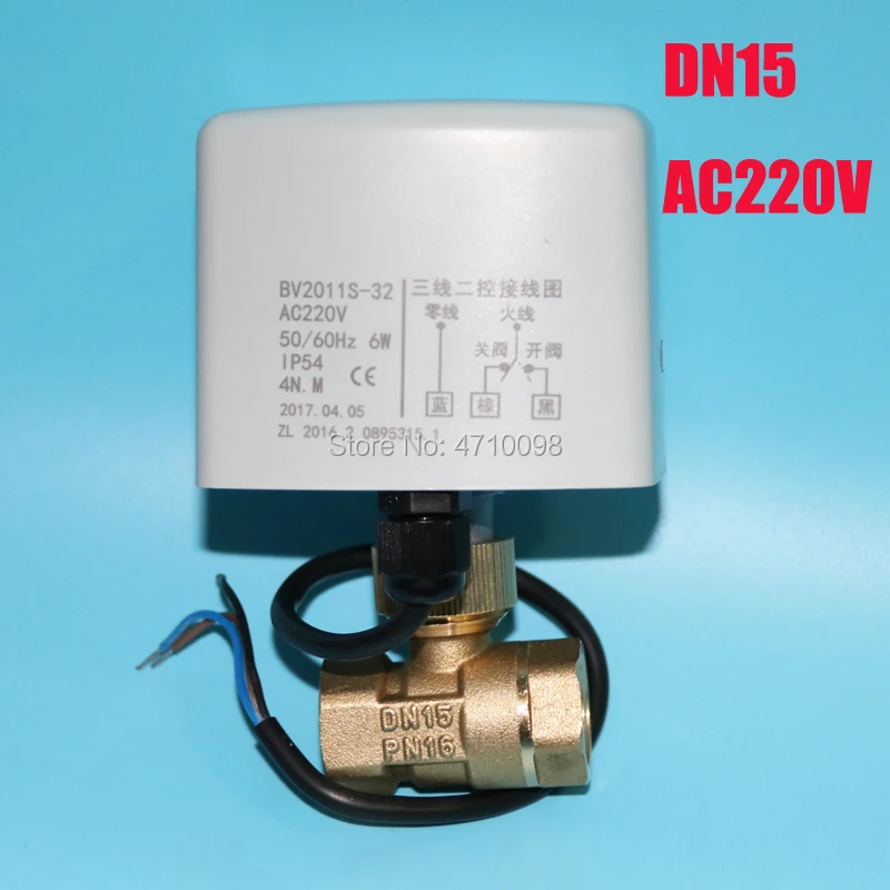 Новый латунный шаровой кран AC24V/AC220V 2 способа DN15 20 25 32 40 50 универсальный
