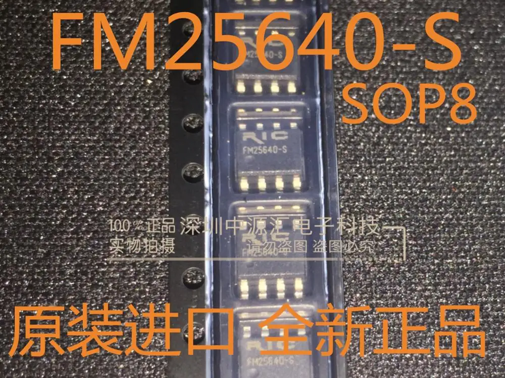 5 шт., новинка 100%, оригинальная Φ FM2564, SOP8