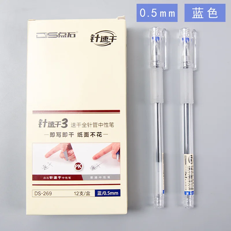 12 шт./лот простой прозрачный гель ручка быстро сохнет полный капиллярная трубка