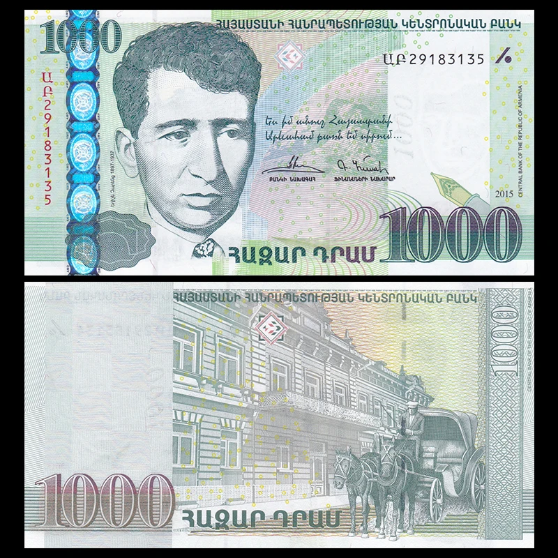 Armenia 1000 Dram 2015 P 55NEW UNC оригинал Азиатский подарок подлинный|Безвалютные монеты| |