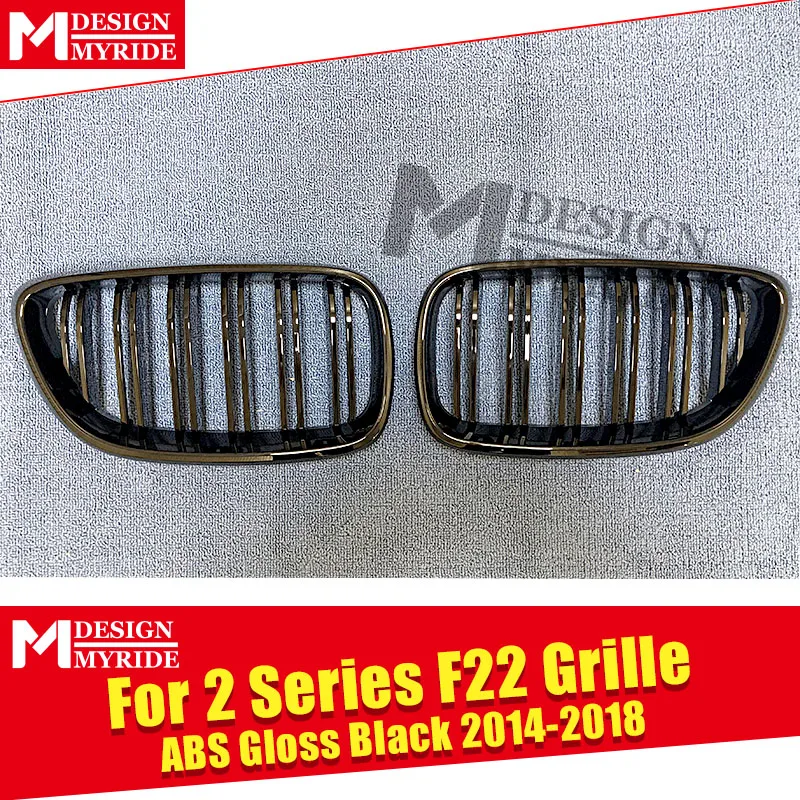 F22 двойная планка Передняя решетка для 220i 228i 228ixDrive 235i ABS Материал глянцевая черная