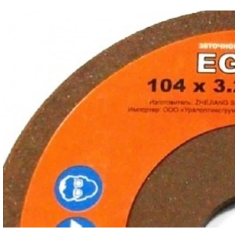 Шлифовальный диск Rezer EG 180 C 100x4 5x10 2 см|Абразивные инструменты| |