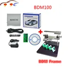 Программатор BDM 100 ECU BDM 1255, BDM100 CDM1255 + Рамка BDM с набором адаптеров, подходящих для программатора BDM100CMD, рамы bdm