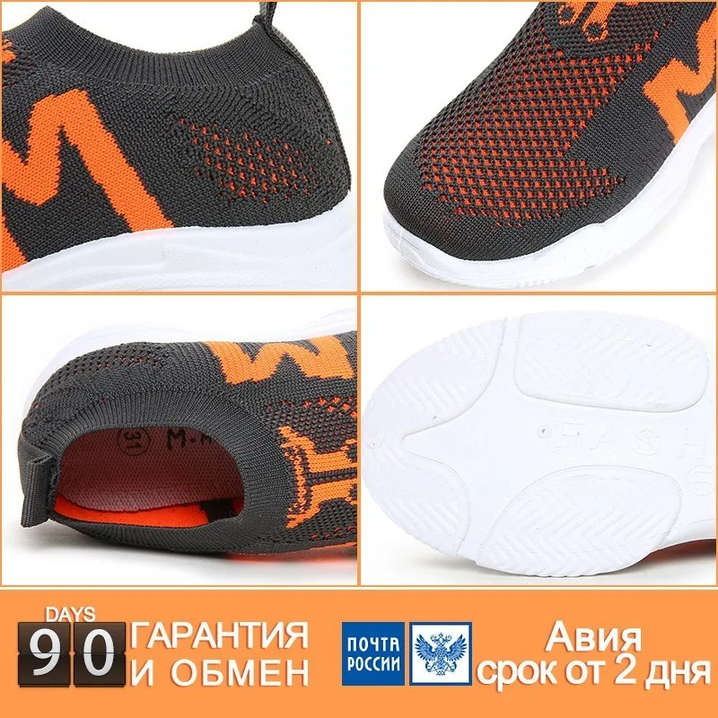 MMnun 3 = 2 кроссовки для мальчиков детские детская обувь весна 2019 сетчатые на