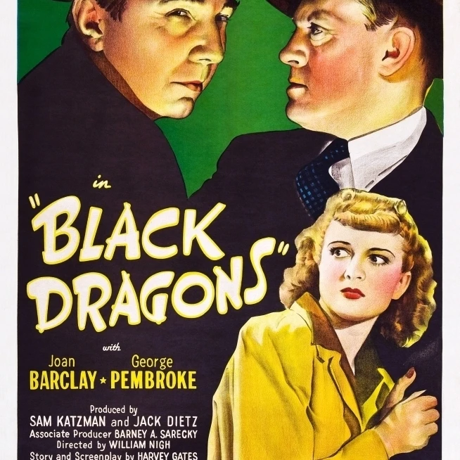 Черные драконы Бела лугоси (слева) Joan Barclay 1942 постер с фильмом Masterprint (24x36)|Таблички