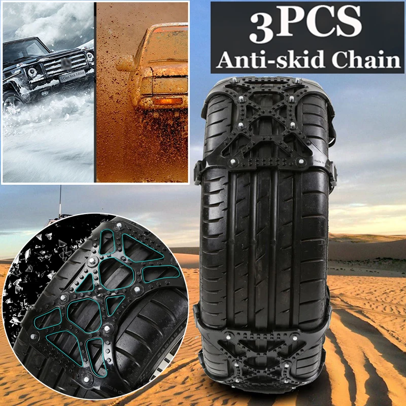 3 шт. прочный черный новый ТПУ + сплав противоскользящие цепи для шин подходит