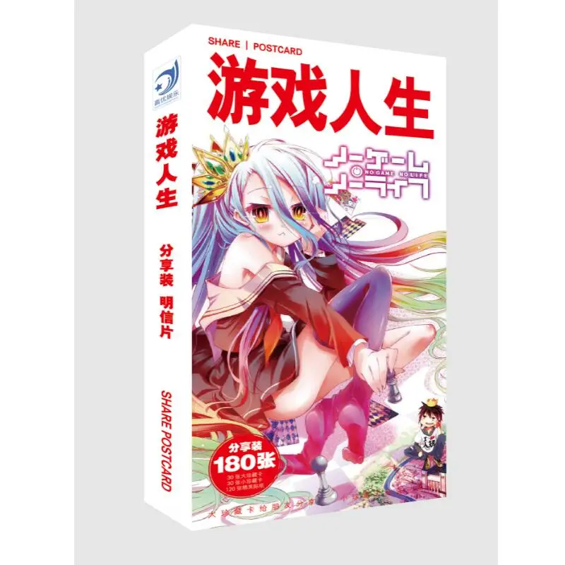

180 pcs/Set Anime NO GAME NO LIFE Postcard Toy Greeting Card for Magic Sticker of Paper Gift Card
