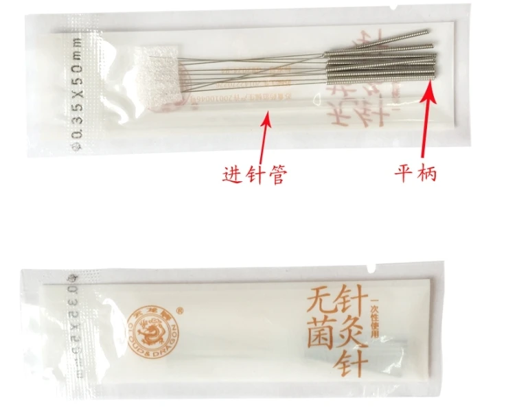 Новый одноразовый акупунктурный массаж иглы yunlong стерильные для иглотерапии 500