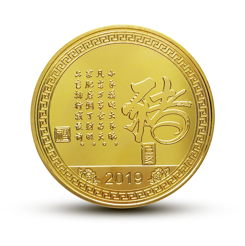 2019 Fengshui счастливые монеты Китайский Зодиак Год свиньи памятная монета