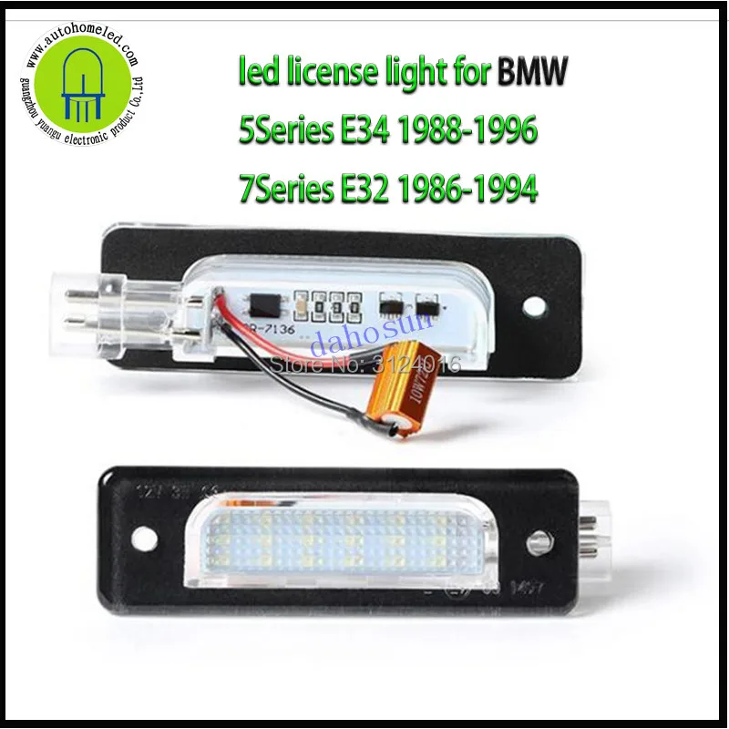 2 светодиодный т. x светодиодная Лицензионная лампа dahosun для BMW 5 серии E34 1988 1996 7 E32