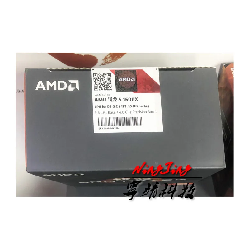 Процессор AMD Ryzen 5 1600X|Процессоры| |