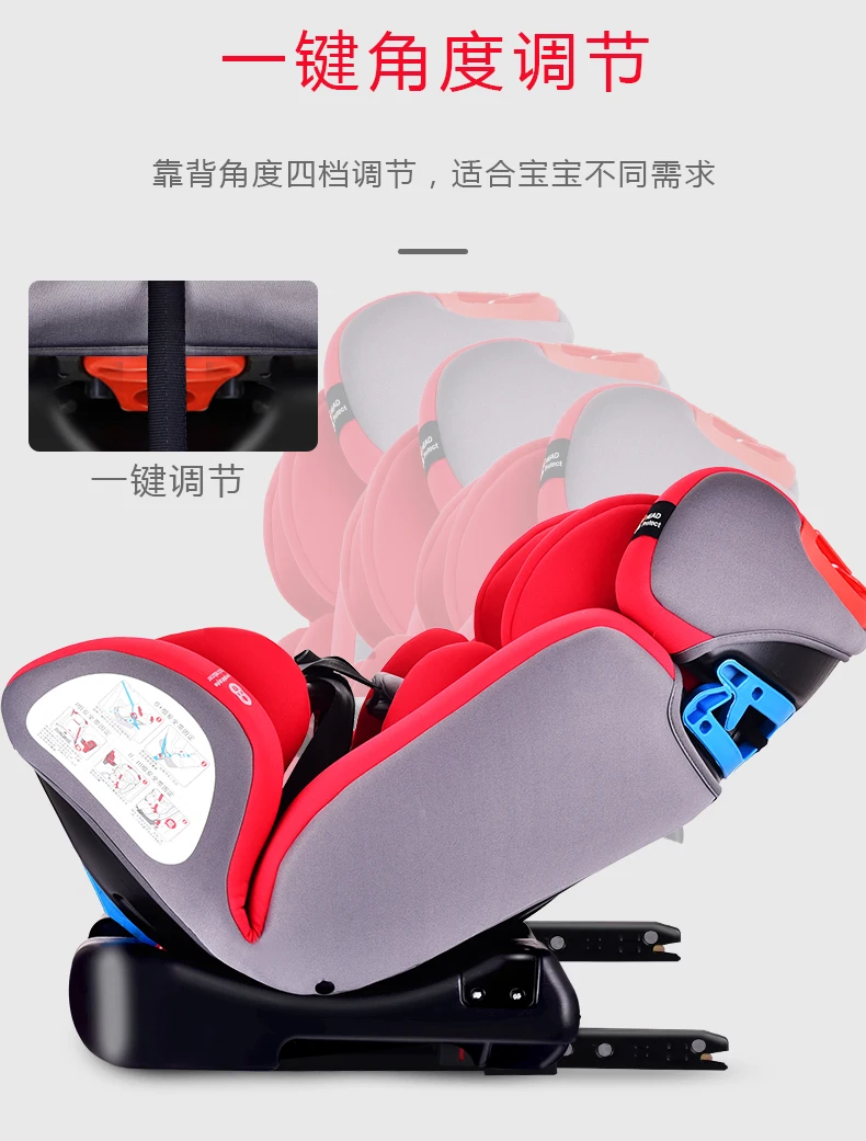 

Child Car Safety Seat Reclining Simple Car Portable Seat 0-12 Years Old 3-4 Gear Adjustable Two-Way Installation Booster Seat