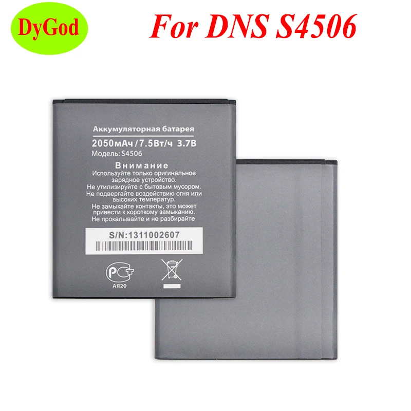 Для DNS S4506 аккумулятор AT B45SE 2050mAh|battery for|dns batterydns dns |