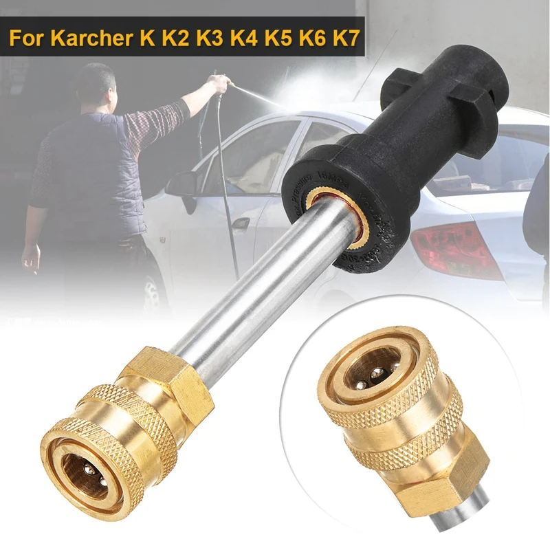 Быстроразъемный адаптер для очистителя высокого давления Karcher K K2 K3 K4 K5 K6 K7 |