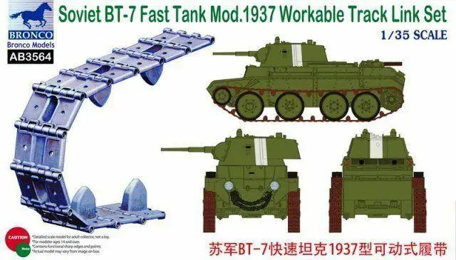 Бронко AB3564 модель советского быстрого танка 1/35 набор рабочих звеньев дорожки |
