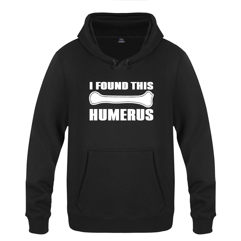 Я нашел этот Humerus говоря Забавные футболки кофты Для мужчин 2018 с капюшоном