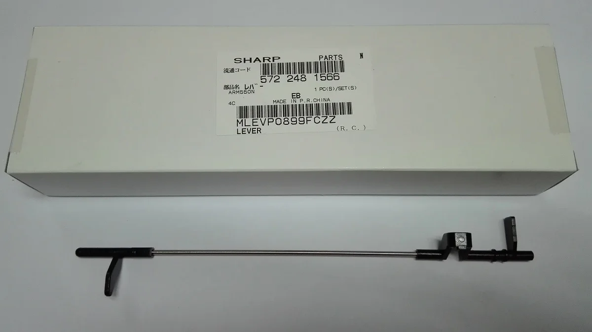 Achim spb897