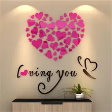 Наклейка на стену ко Дню Святого Валентина романтический 3D декор