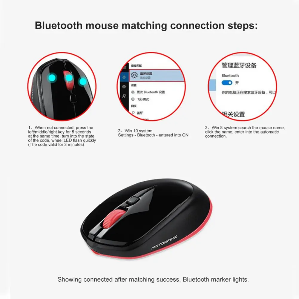 Motospeed BG20 Беспроводная Bluetooth мышь 2 4G мини оптическая 2400 DPI 5 миллионов 4000 FPS 10 м с USB