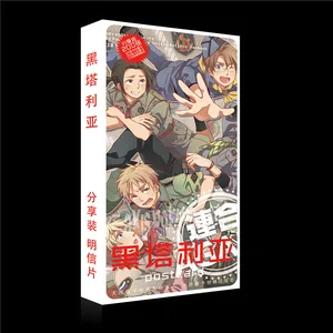 200 шт.компл. аниме Axis Powers Hetalia открытка игрушечная APH поздравительная открытка для волшебных наклеек бумажная Подарочная открытка