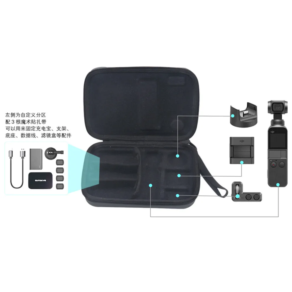 Портативная сумка для DJI Osmo Pocket Handheld Hardshell Storage Carry Case Gimbal Accessories