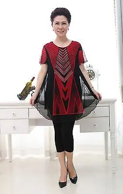 

Womens Knit mesh print short sleeve T-shirts with lining double layer shirts