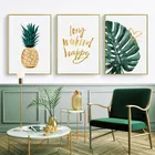 Золотой ананас тропический черепаховый лист, современный холст, рисунки, постер с принтом, скандинавские поп-арт настенные картины для гостиной, домашний декор