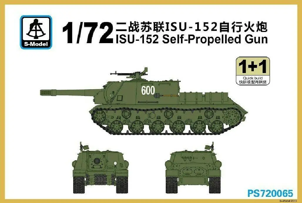 S model 1/72 PS720065 самоходный пистолет 1 + 1|Наборы для сборки моделей| |