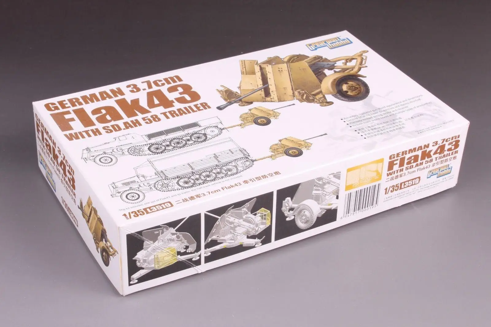 GreatWall 1/35 L3519 3 7 см Flak43 с Sd.ah58 прицеп высшего качества|Наборы для сборки моделей| |
