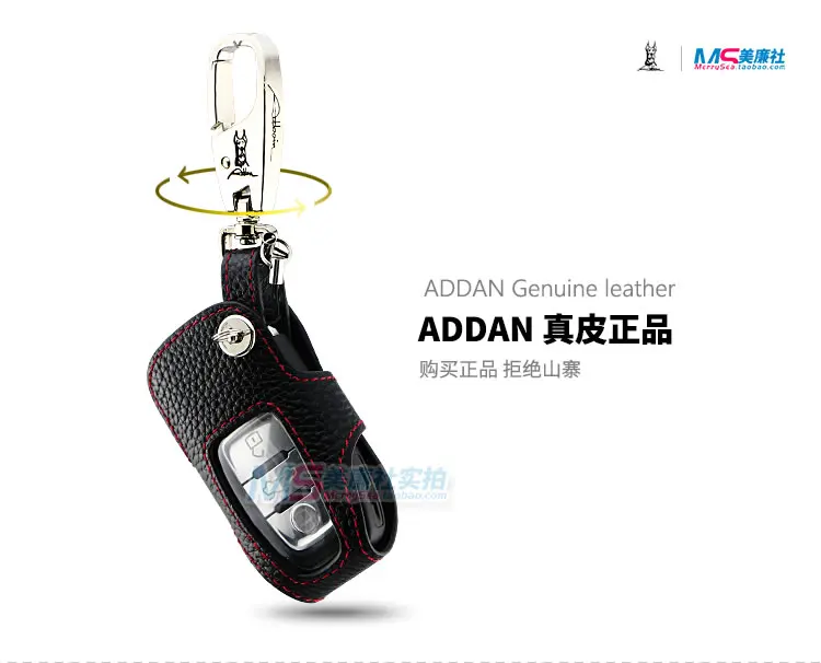 Высококачественный брелок для ключей из натуральной кожи Audi smart Key A6 A4L Q5 S5 A5 A7