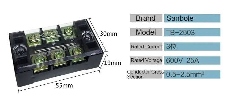 Клеммная колодка TBC 2503/TB 2503 фиксированный тип с винтами крышки 25A 600V 3 положения 0 5 2