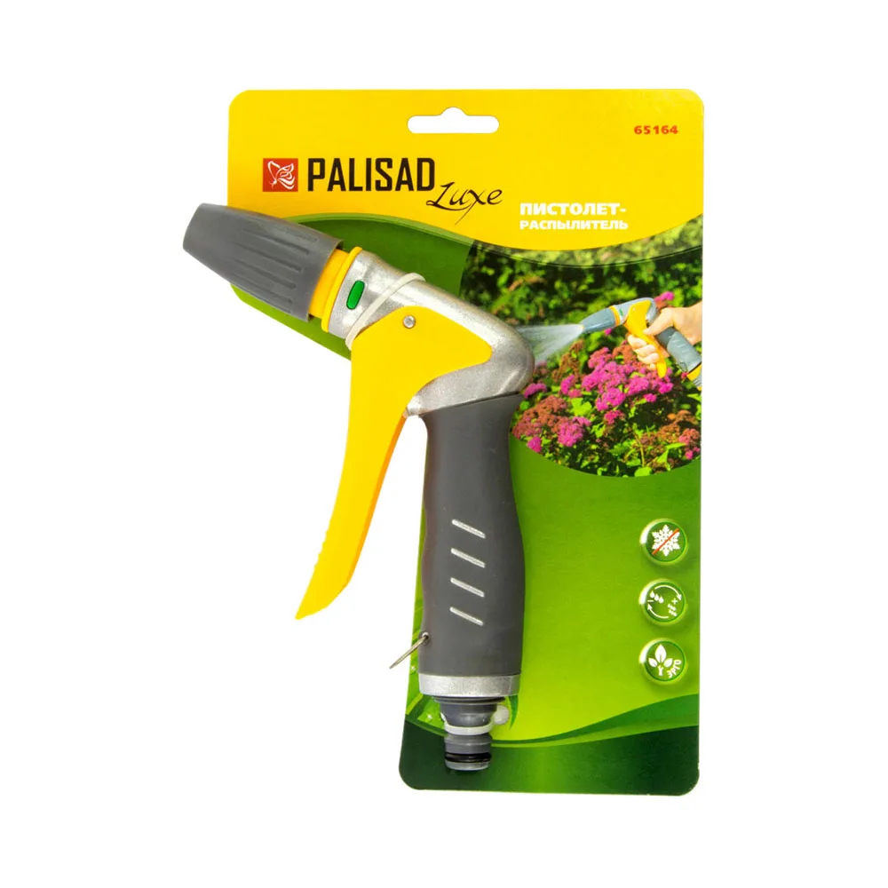 Пистолет распылитель PALISAD LUXE 65164|Садовые пистолеты для полива| |