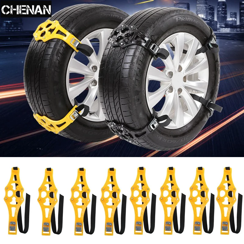 4 шт./8 шт. Простая установка простой зимний грузовик автомобиль Снежная цепь шина