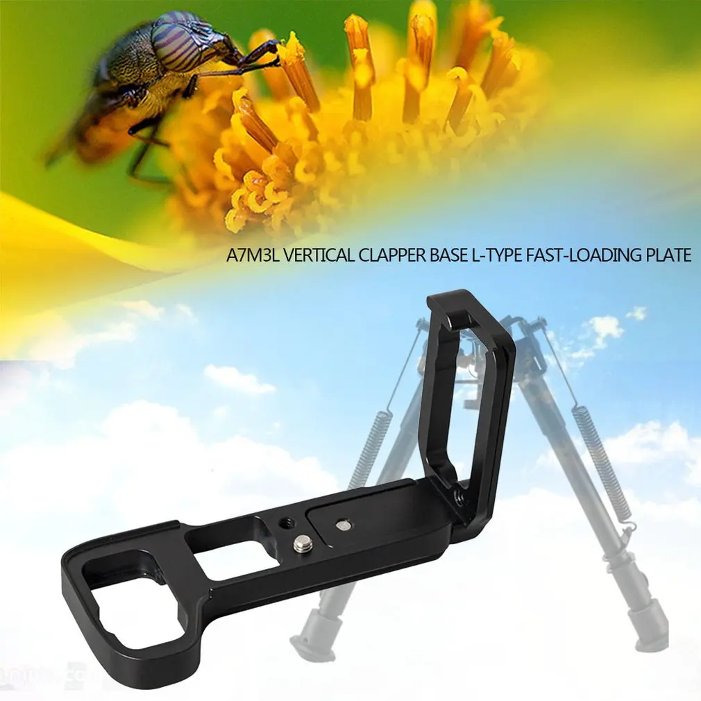 Aluminum Alloy L Holder Plate Bracket Camera Hand Grip For SONY A7M3 A7R3 A7RIII Right-angle Brackets | Электроника