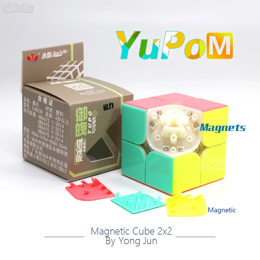 Магнитный куб Yongjun Yupo 2x2x2 2 2x2 скоростной магический Магнит Magico 2*2 черный игровой