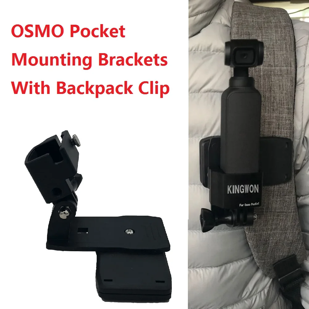Универсальный ручной кронштейн стабилизатора с зажимом для рюкзака DJI OSMO