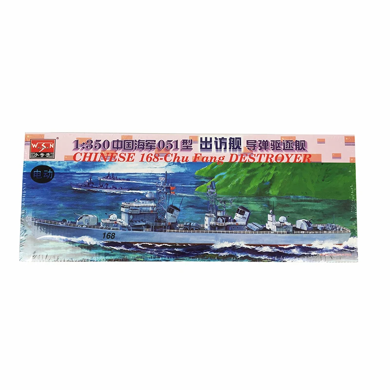 

Trumpeter 04506 1/350 Chinese 168 Visit Destroyer Warship Electric Motor Model TH07878-SMT2