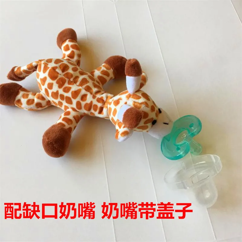 New Pattern Baby Appease Nipple Toys Suspension Type Animal Lint Flower Colour A Variety Of Silica Gel | Мать и ребенок