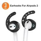 Сменный мягкий силиконовый Противоскользящий чехол Duszake для наушников AirPods 2 наконечники для наушников, 3 пары, черный