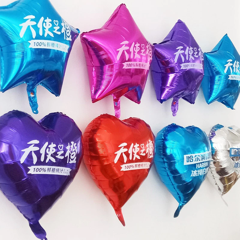 Воздушный шар из алюминиевой фольги 18 дюймов 50 шт.|Воздушные шары и аксессуары| |