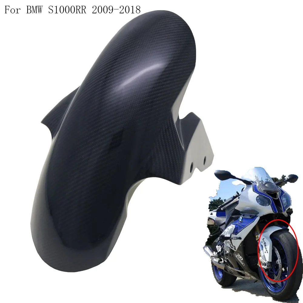 Новое углеродное волокно переднее крыло брызговик Hugger 100% саржа для BMW S1000RR S 1000 RR